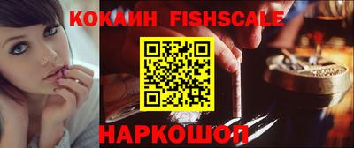 COCAINE Волгодонск