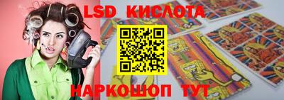 метамфетамин Балашиха