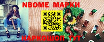 COCAINE Волгодонск