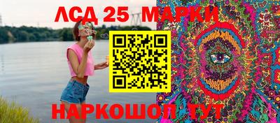 мдма Волжский