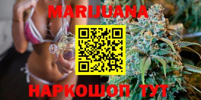 метамфетамин Балашиха