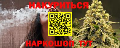 COCAINE Волгодонск