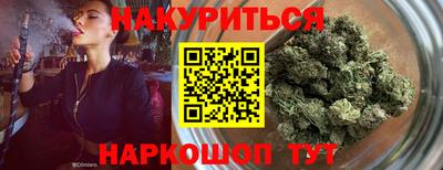 COCAINE Волгодонск