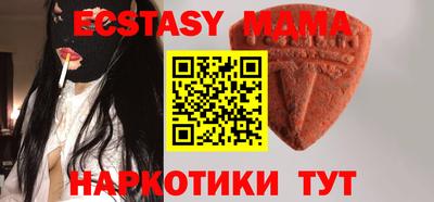 MDMA Волжск