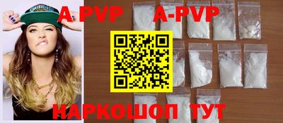 COCAINE Волгодонск