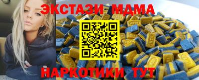 MDMA Волжск