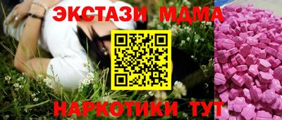 метамфетамин Балашиха