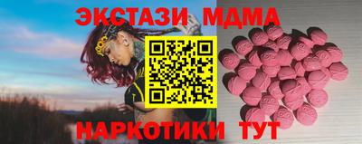 MDMA Волжск