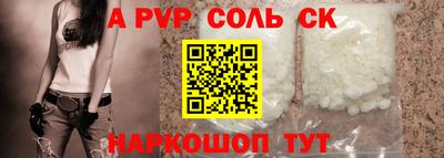 мдма Волжский
