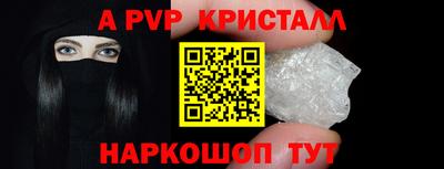 COCAINE Волгодонск