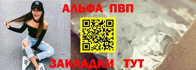 COCAINE Волгодонск
