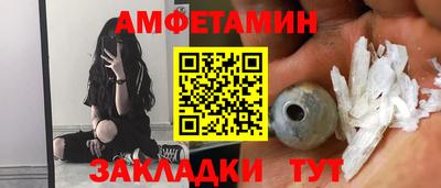 мдма Волжский