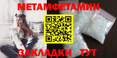 мдма Волжский