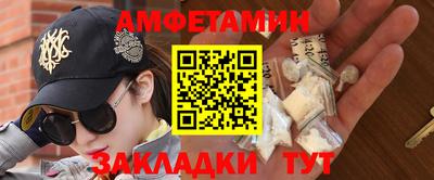 COCAINE Волгодонск