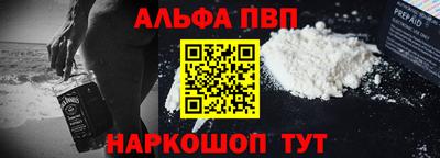 мдма Волжский