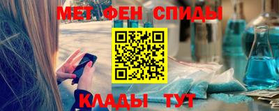 мдма Волжский
