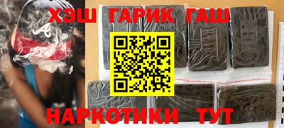 COCAINE Волгодонск