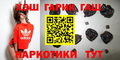 метамфетамин Балашиха