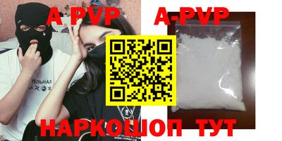 мдма Волжский