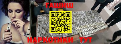 COCAINE Волгодонск