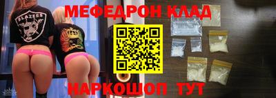COCAINE Волгодонск