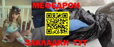 COCAINE Волгодонск