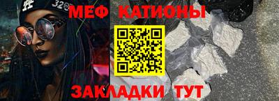 MDMA Волжск