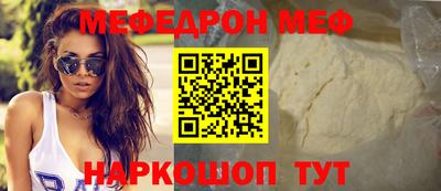 MDMA Волжск