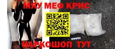 мдма Волжский
