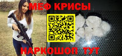 COCAINE Волгодонск
