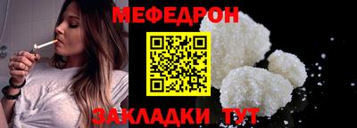 MDMA Волжск
