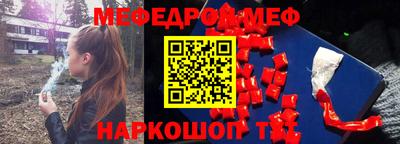 MDMA Волжск