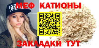 кристаллы Абинск