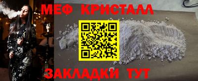 мдма Волжский