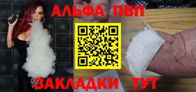 COCAINE Волгодонск
