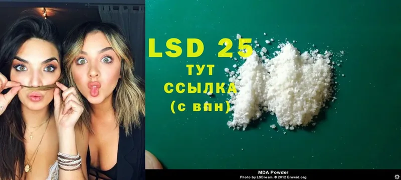 ЛСД экстази ecstasy  Новоуральск 