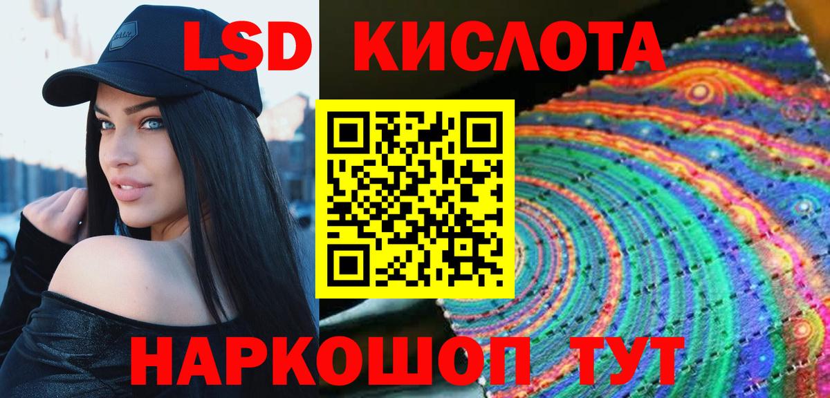 Лсд 25 экстази ecstasy  LSD-25 экстази ecstasy  omg как зайти  Новоуральск  Вход с VPN 