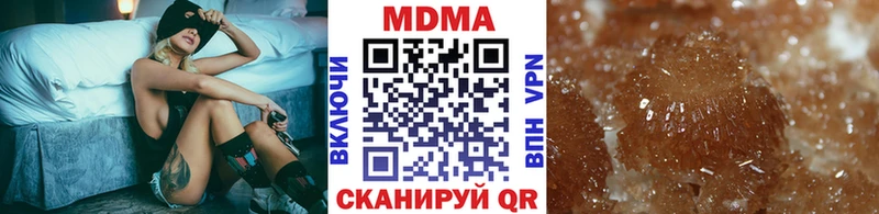 гидра вход  площадка клад  Новоуральск  MDMA молли  наркошоп 