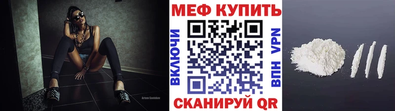 МЯУ-МЯУ mephedrone  Новоуральск 