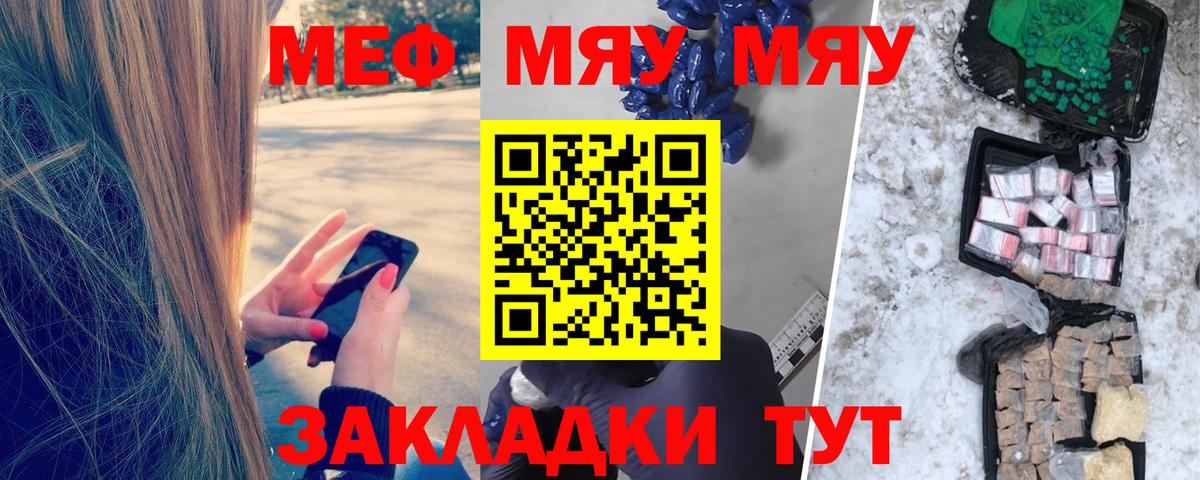 Мефедрон мяу мяу  Мефедрон 4 MMC  Новоуральск  МЕФ  Вход с VPN  Мефедрон 