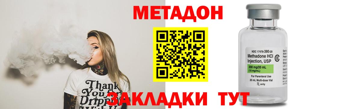 МЕТАДОН белоснежный  Новоуральск  Метадон белоснежный 