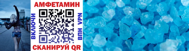 купить закладку  Новоуральск  ОМГ ОМГ маркетплейс  МЕТАМФЕТАМИН винт 