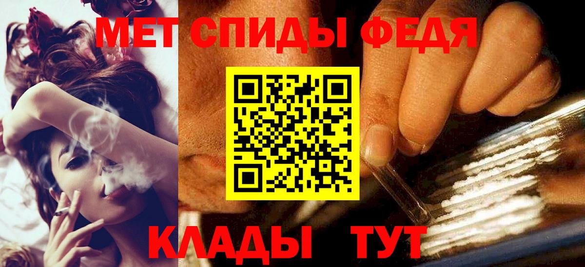 Первитин мет  Первитин мет  МЕТАМФЕТАМИН  Новоуральск 