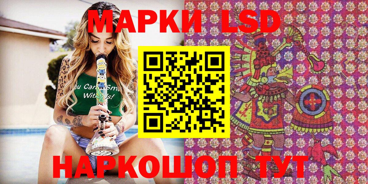 Марки 25I-NBOMe 1500мкг Новоуральск