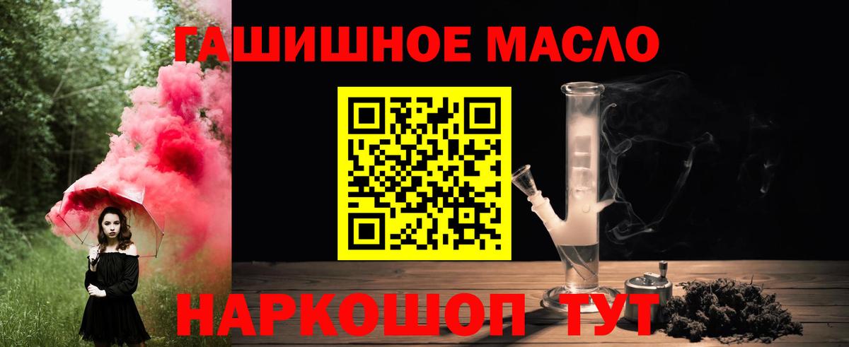 ТГК Wax  Новоуральск  цены   ТГК THC oil 