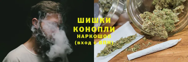 Шишки марихуана White Widow  купить наркоту  Новоуральск 