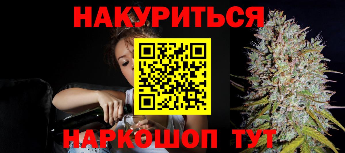 КОКАИН  Вход с VPN  Кислота  Бошки Шишки  Магазины продажи наркотиков  Мефедрон  Плюхи  Новоуральск  Гарик 