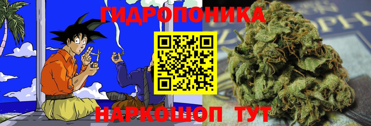 Шишки марихуана SATIVA & INDICA  Конопля Ganja  Конопля LSD WEED  Вход с VPN  Новоуральск 